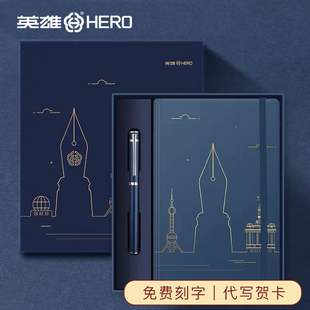 hero/英雄钢笔h605c办公商务金属