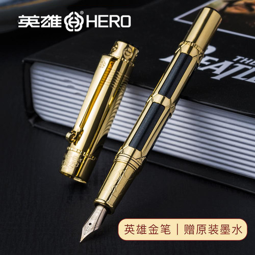 英雄钢笔定制刻字金属明尖高档