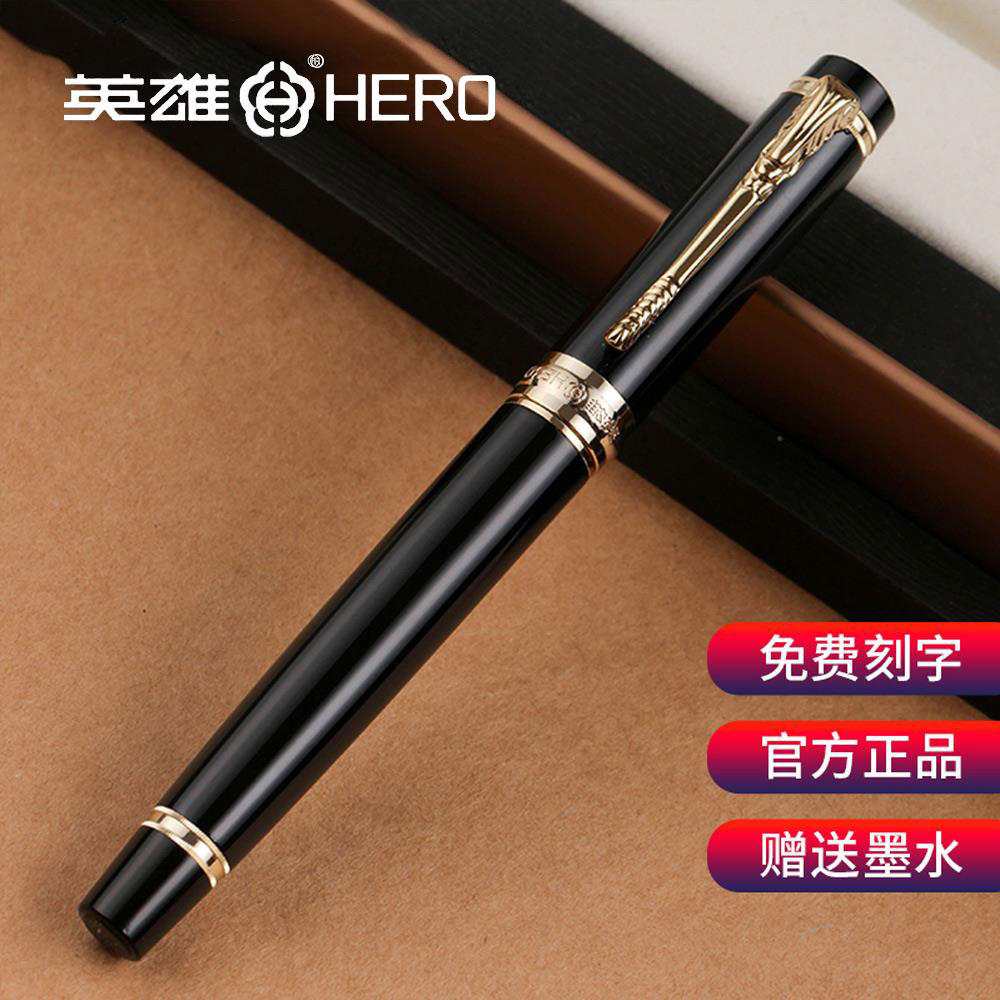 hero英雄钢笔H632官方正品男士商务办公男生练字写字签字笔宝珠笔墨水笔美工铱金金属绘画专用男款礼盒装送礼