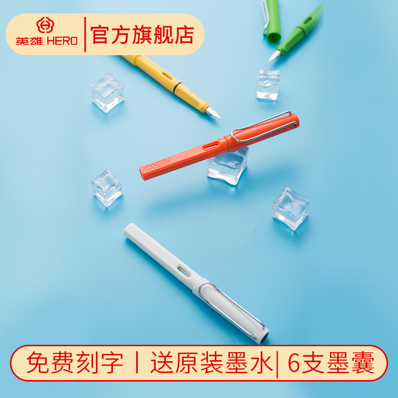 Ó¢ÐÛ¸Ö±Ê359ѧÉúÓÃСÇåÐÂÕý×ËÊéдÁ·×ָձʰ칫ҿ½ð±Ê°üÓʹٷ½Æì½¢µêËÍÀñ¸ßµµÀñºÐÕýÆ·Ä«ÄÒ³ÉÈËÀñÎï
