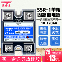 Single phase 25A solid state relay megger small AC controlled AC 110v220v380v solid state contactor