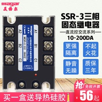 Megger three phase solid state relay 380V AC high power DC controlled AC solid state contactor