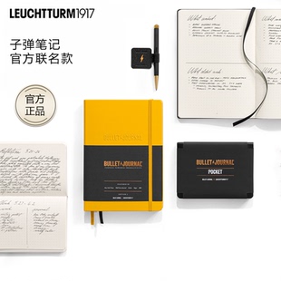 可定制印名字 LEUCHTTURM1917德國(guó)燈塔Bullet Journal子彈筆記2.0第二代加厚版 手賬本A5中開硬皮商務(wù)本