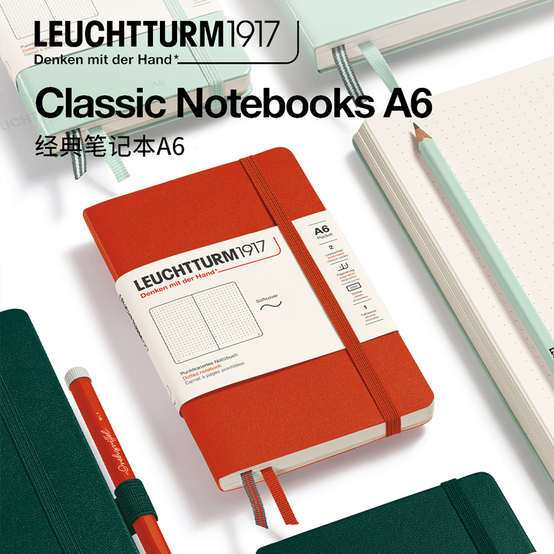 LEUCHTTURM1917德国灯塔笔记本 A6便携口袋本 硬封皮小号记事本 商务送礼高端文具 空白横线【可定制印名字】 文具电教/文化用品/商务用品 笔记本/记事本 原图主图