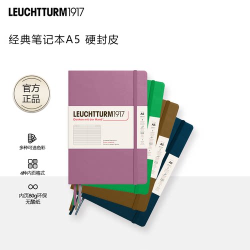 商务定制·灯塔笔记本·多色可选