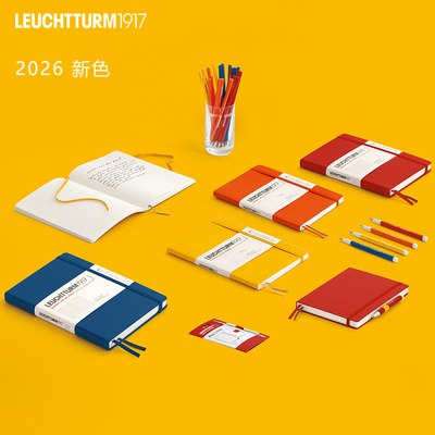 灵感生长笔记本A5经典硬皮手帐