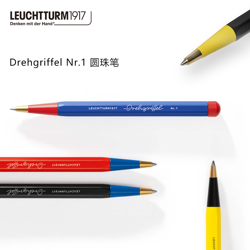 LEUCHTTURM1917包豪斯中性笔