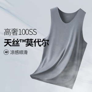 2026年【珍奢好物】100支双面莫尔春夏新款士无痕背心打底无袖T恤