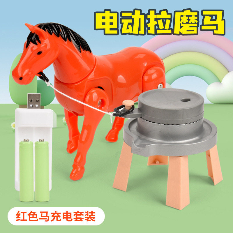 电动小毛驴拉磨玩具儿童玩具车充电拉绳马玩具车充电拉绳马玩具车