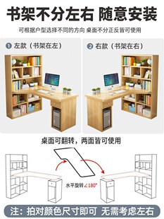 桌学生家用卧室简易儿童桌学习写字桌子 转角书桌书架一体电脑台式