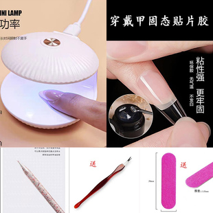 美甲灯快干光疗机穿戴甲套装 烤灯迷你小型开放式 C型灯便捷贝壳灯