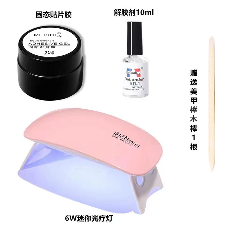 广州娜莜穿戴甲固态胶酒精可卸