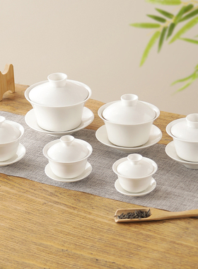 潮汕功夫茶具三才盖碗纯白大中小号新骨瓷泡茶碗迷你试茶敬茶陶瓷