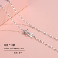 Caiyuan Guangjin Chain 40CM-925