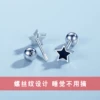 Товары от 萃铭珠宝旗舰店
