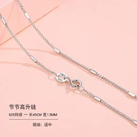 Высокоэтажная цепь 45см-925