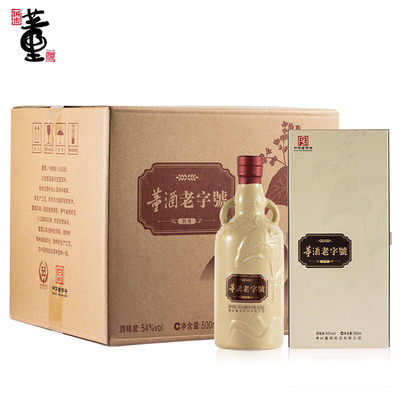 整箱500ml*6瓶贵州白酒纯粮董酒