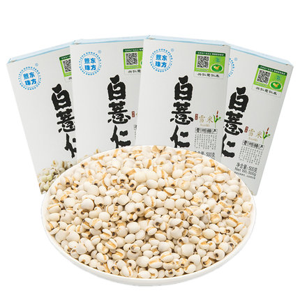 东方薏珠新鲜兴仁薏仁米五谷杂粮小粒薏米农家自产薏米仁500g*4盒