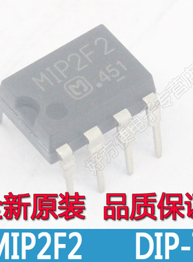 MIP2F2 液晶电源管理芯片 IC DIP-7 全新原装