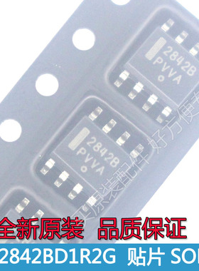 UC2842BD1R2G  2842B  电流模式控制器芯片 贴片SOP-8全新原装