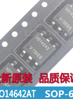VO14642AT VO14642 光耦继电器SOP-6 全新原装