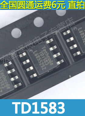 TD1583 TD1583PR 降压转换器IC 贴片SOP8 TD全新原装
