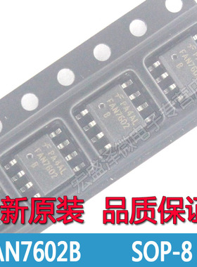 FAN7602B FAN7602液晶电源芯片FAN7602BMX SOP8 贴片8脚7602