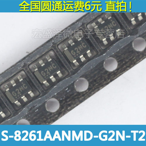 S-8261AANMD-G2NT2G 锂电保护IC 丝印G2NC SOT23-6 SEIKO原装全新