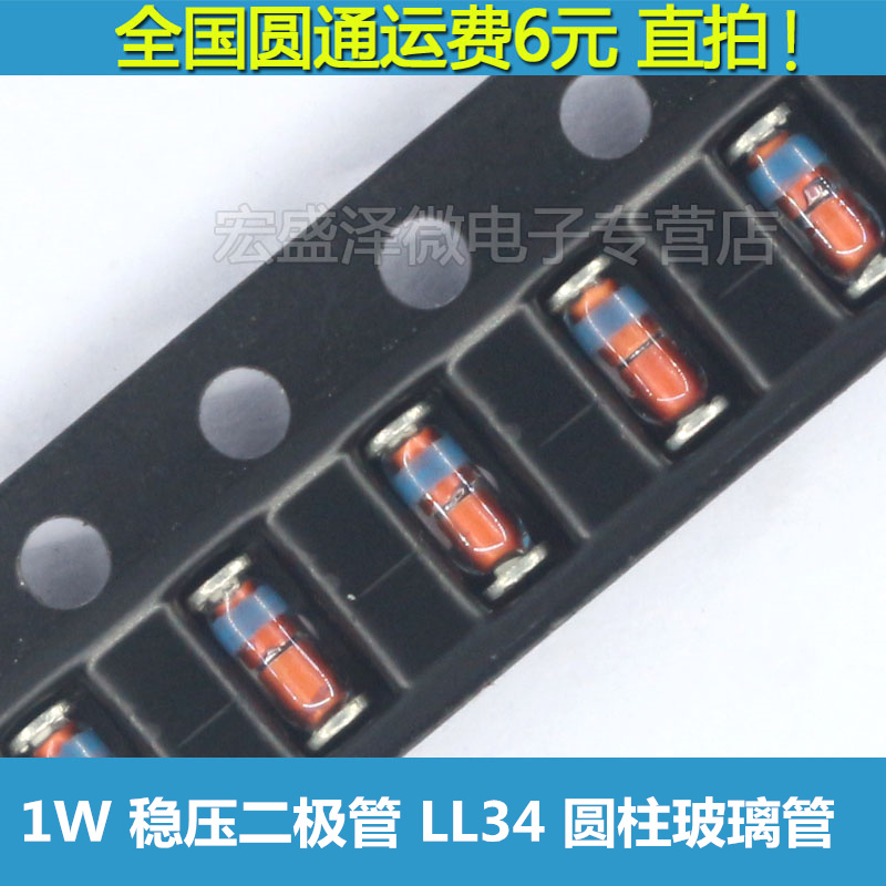 ZM4749A 24V 1W D204 λÖà ¸ñÁ¦¿Õµ÷ÎÈѹ¶þ¼«¹Ü LL-41 10Ö»
