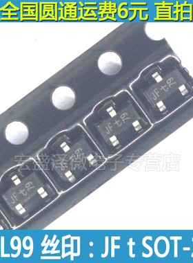 BAL99 丝印JF 贴片开关二极管 SOT23-3 全新原装