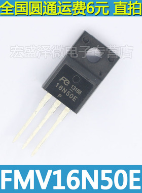 16N50E FMV16N50ES 逆变器场效应MOS管 TO-220F 500V16A FUJI原装