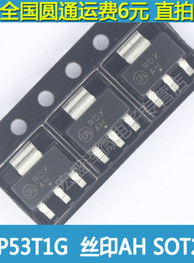 BCP53T1G BCP53 丝印AH 双极晶体三极管SOT223 1.5A 80V 全新原装
