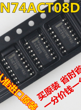 全新 SN74ACT08DR 标准逻辑门 74ACT08  SOP-14 原装现货