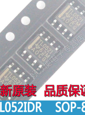 TL052IDR TL052ID 运算放大器芯片SOP-8全新原