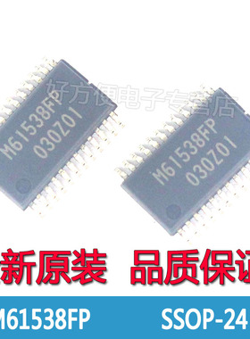 M61538FP 调节控制ic_音量调节控制芯片 SSOP-24全新原装