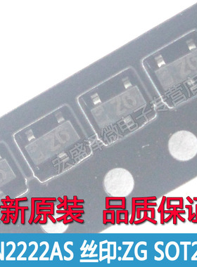 KTN2222AS-RTK/PS 丝印 ZG NPN贴片三极管 SOT23-3全新 20只=1.8