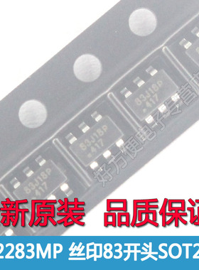 OB2283MP 丝印 83开头83J13P 液晶电源6脚芯片 SOT23-6 全新原装