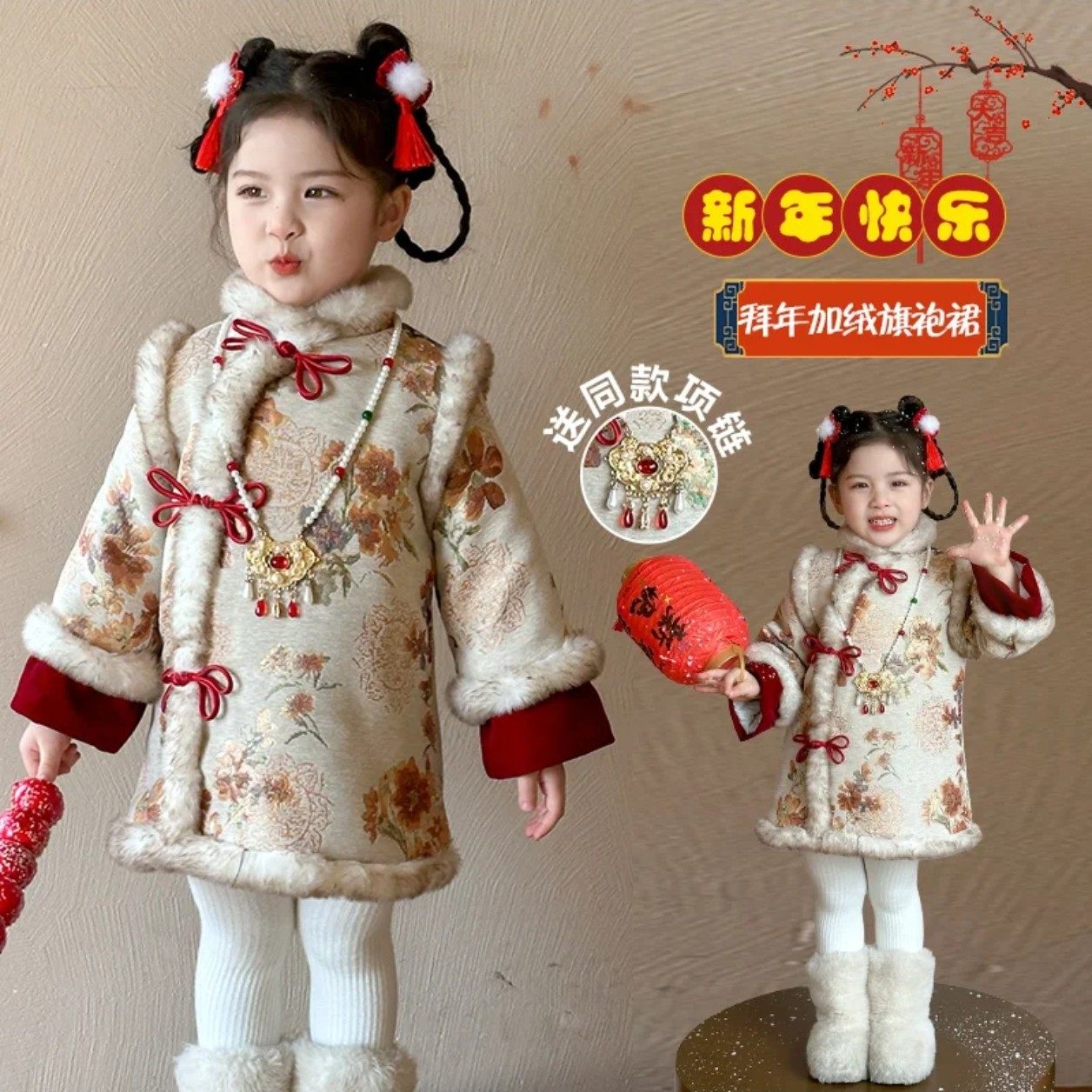 女童新中式旗袍裙2024冬季新款儿童洋气中国风加绒加厚国风拜年服