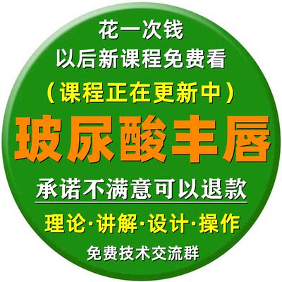 玻尿酸注射丰唇美容教程肉欲唇嘟嘟唇花瓣唇微笑唇丰唇珠教学视频