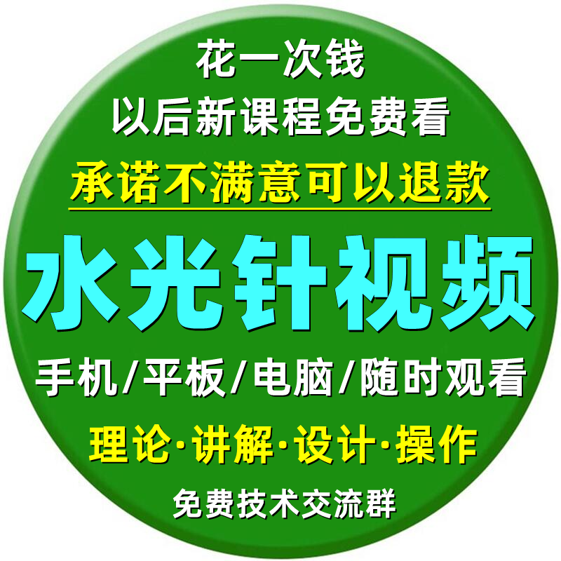 水光针视频教程手打水光针仪器自打医美注射滚针配比美容院课程 办公设备/耗材/相关服务 刻录盘个性化服务 原图主图