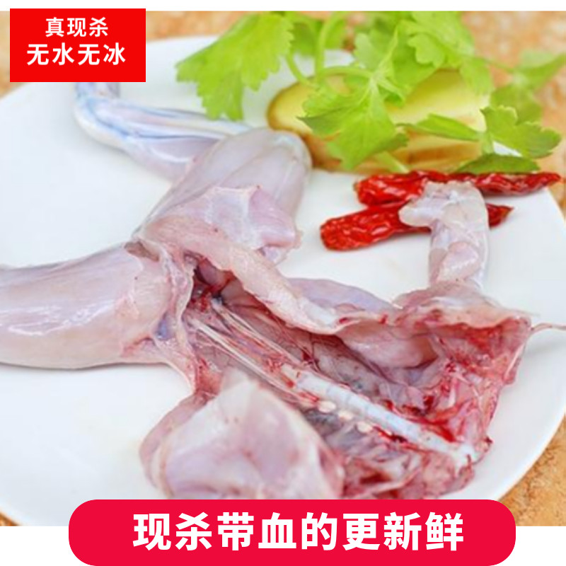 3斤装现杀牛蛙鲜活新鲜活体独立小包装美味田鸡蛙肉腿