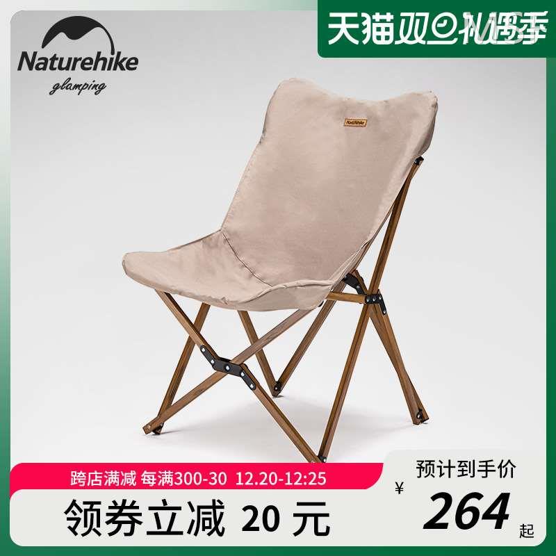 挪客naturehike户外便携超轻铝折叠钓鱼椅子凳子野外露营靠背躺椅