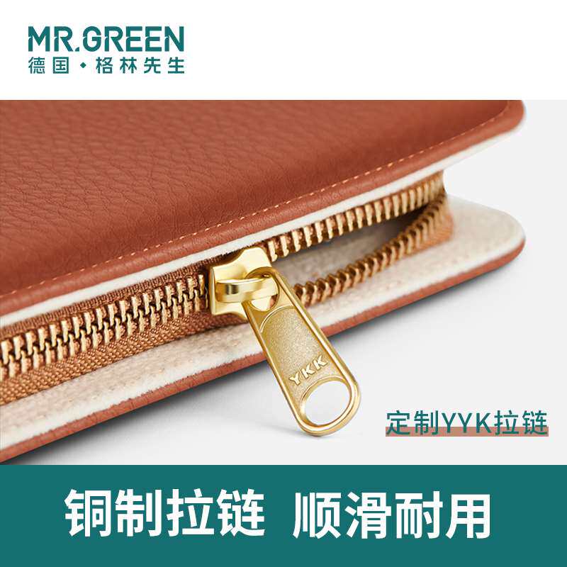 독일 MR.GREEN 가죽가위 손톱깎이 각질가위 세트 손톱깎이 도구 여성용 매니큐어 풀세트