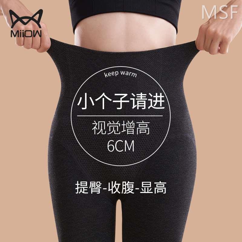 猫人小个子打底裤女春秋冬加绒加厚黑色连裤袜外穿收腹压力瘦腿袜