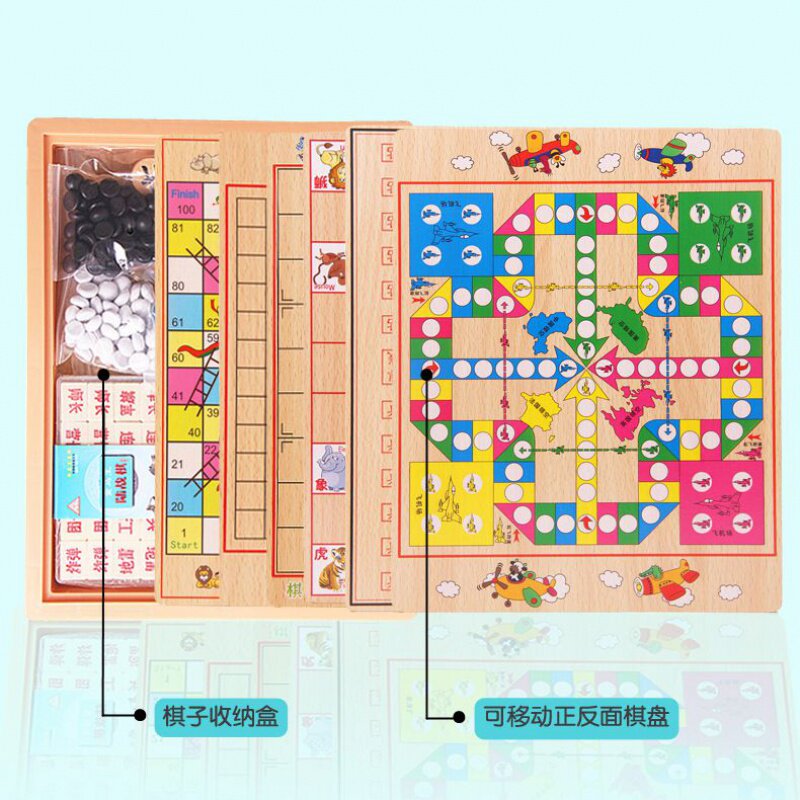 跳棋蛇棋斗兽棋五子棋飞行棋多功能棋儿童益智棋盘游戏