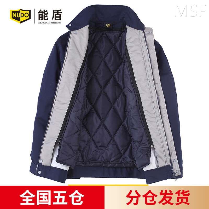 能盾工作服男冬季棉衣套装加厚棉袄劳保服汽修服防寒保暖外套棉服