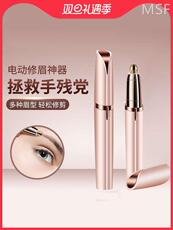 Xiumei Дао 电动修眉刀刮眉剃眉笔神器定型修剪器充电款自动修眉仪男女士专用
