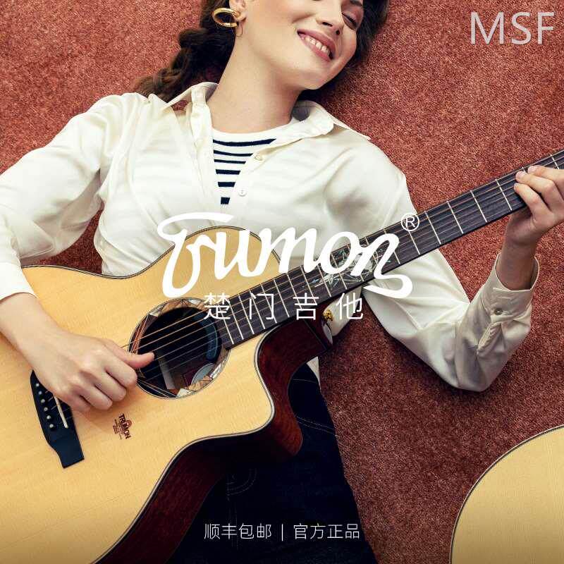 trumon楚门全单板吉他海豚物语民谣41寸专业初学者电箱男女生专用