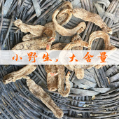 天麻野生特级中药材小天麻终南天麻比云南正宗野生天麻粉500g干货