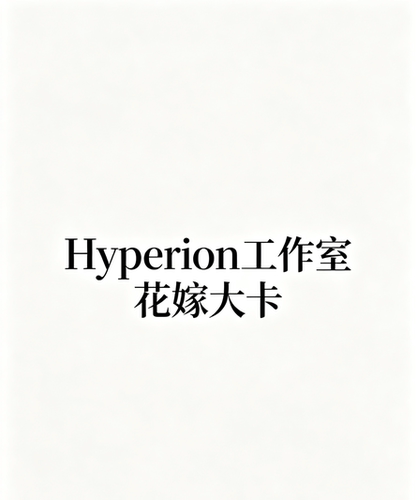 RX模玩代购［定金］Hyperion工作室  花嫁大卡雕像
